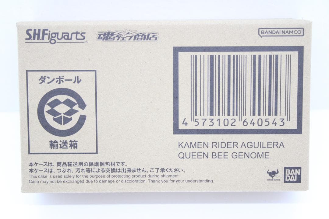仮面ライダーナーゴ フィーバービートフォーム 未開封 30-MA0816-08