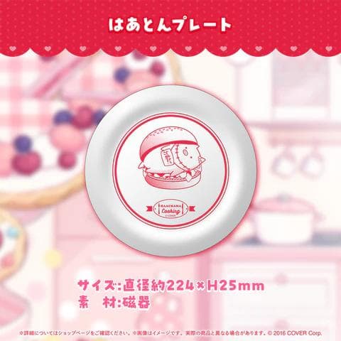 赤井はあと HAACHAMA 活動6周年記念フルセット 数量限定ver.
