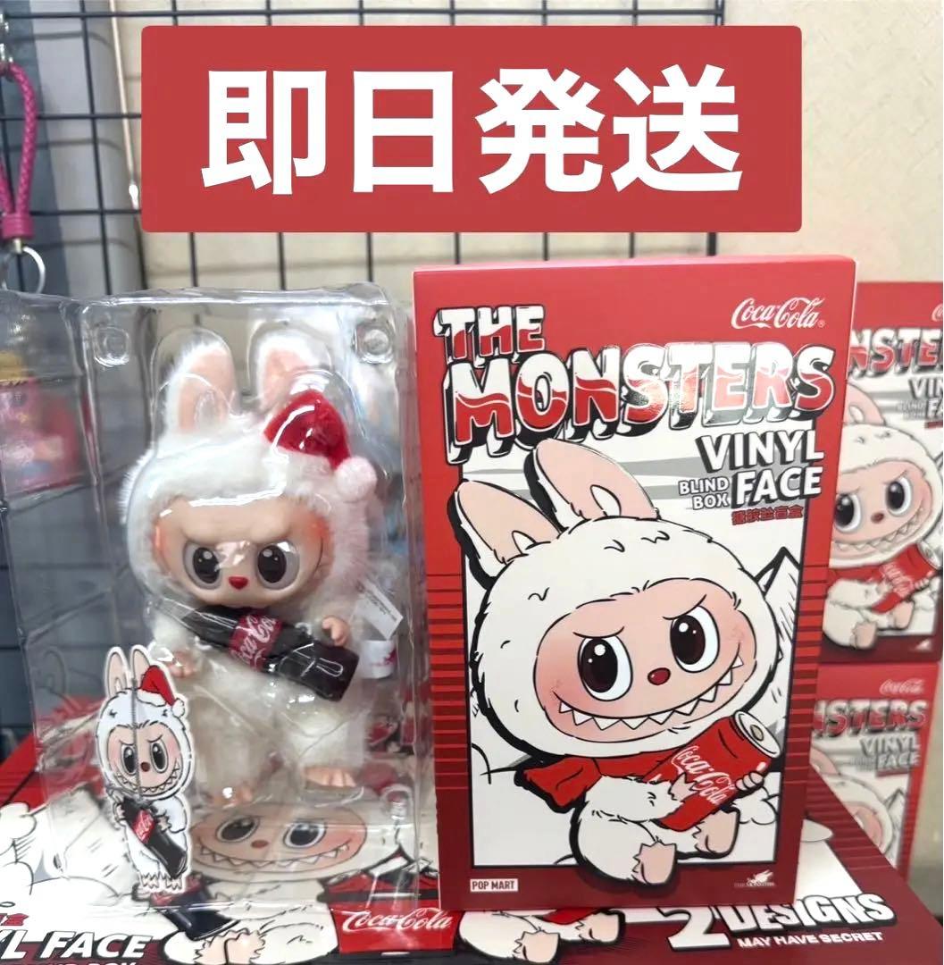 THE MONSTERS ラブブ コカコーラ labubu POPMART