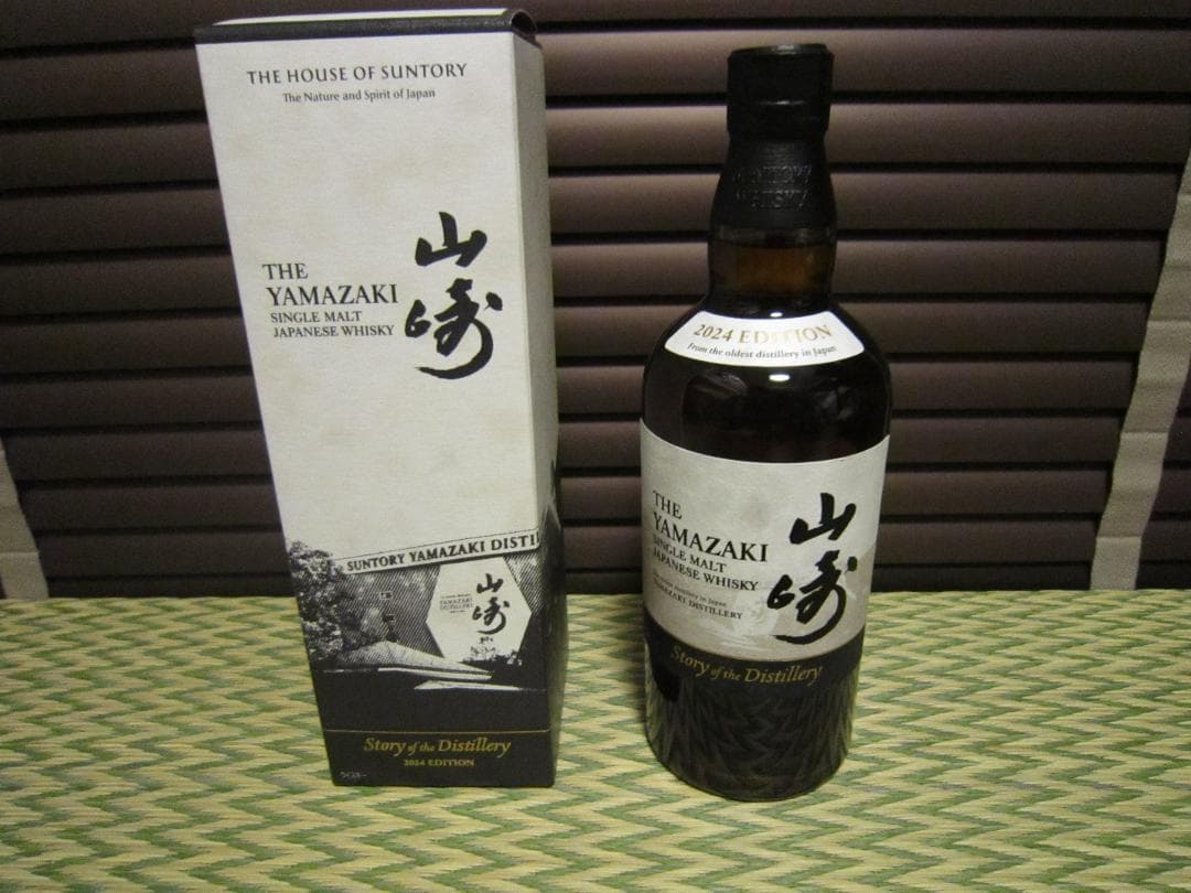 未開封☆サントリー 山崎Story of the distillery 2024