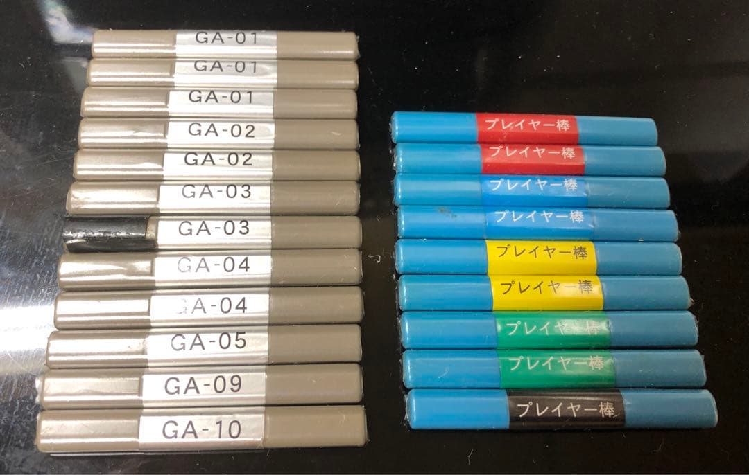 【最終値下げ】アモスアルティマ用　麻雀設定棒　12本セット ＋プレイヤー棒