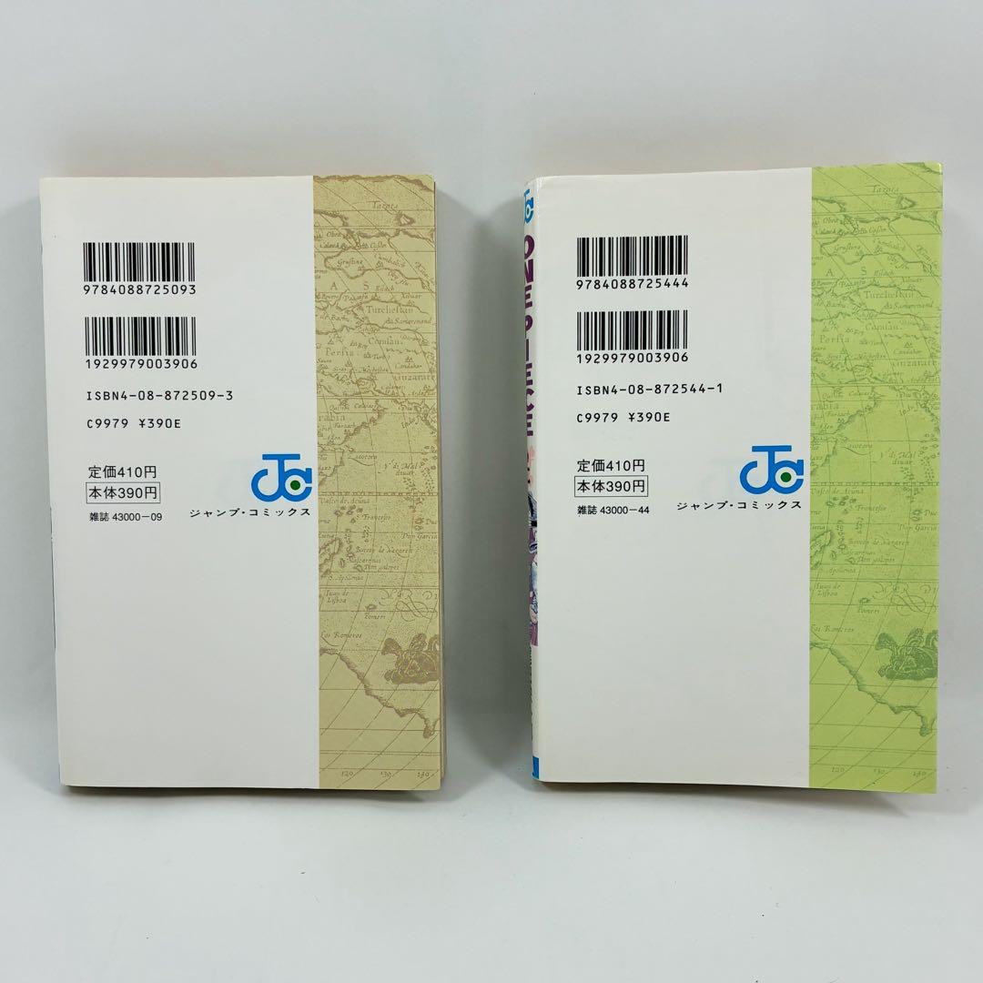 レア　希少　ワンピース　1巻　2巻　初版本　2冊セット