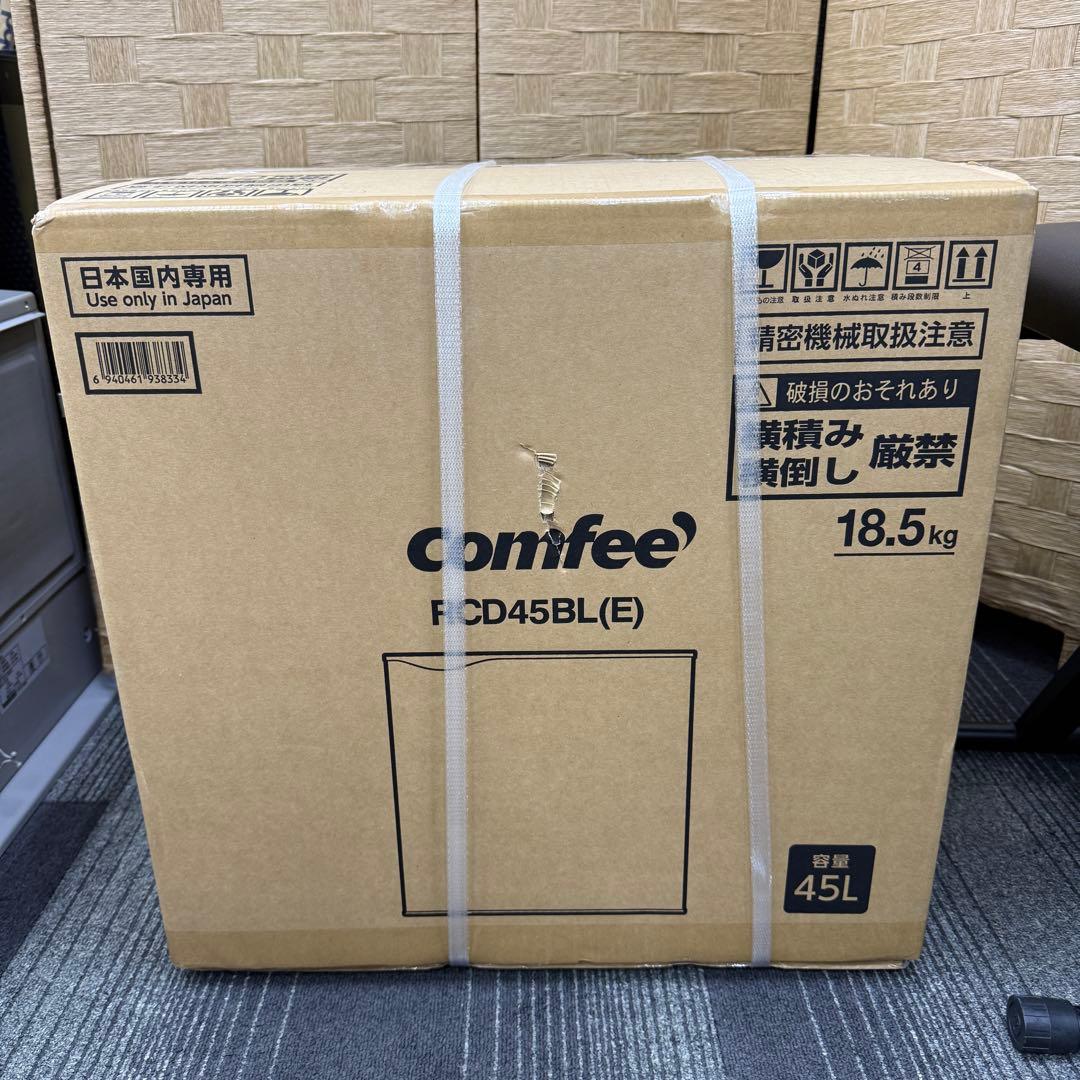 新品未開封☆コンフィー comfee☆冷蔵庫 RCD45BL ブラック