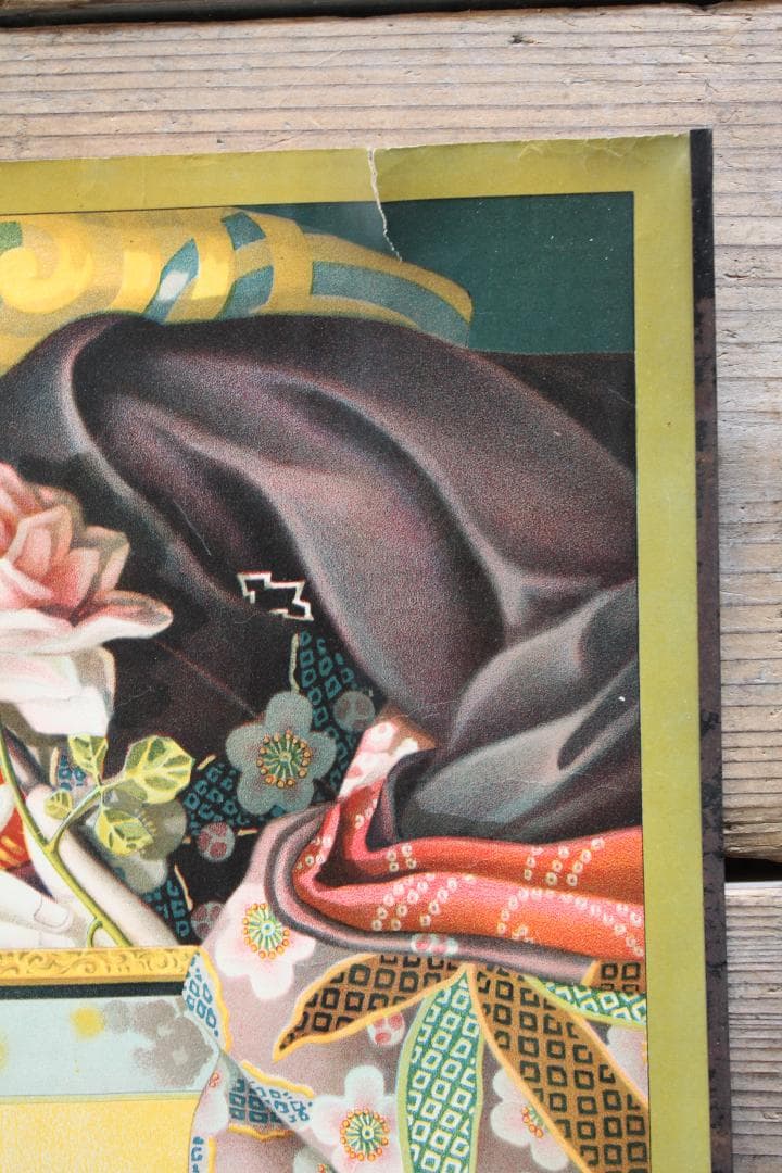 品番　z-0654 美人画ポスター 広告　印刷物　引き札　着物　大正ロマン