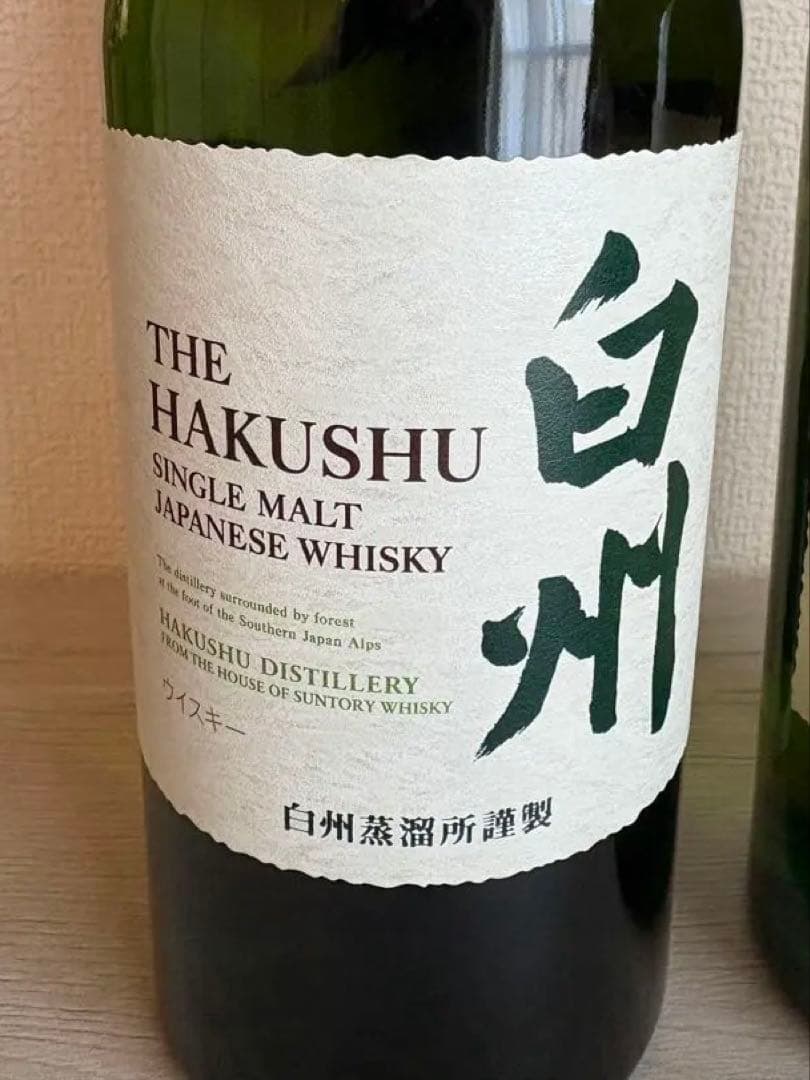 サントリー シングルモルト ウイスキー 白州12年•NA 700ml 2本セット