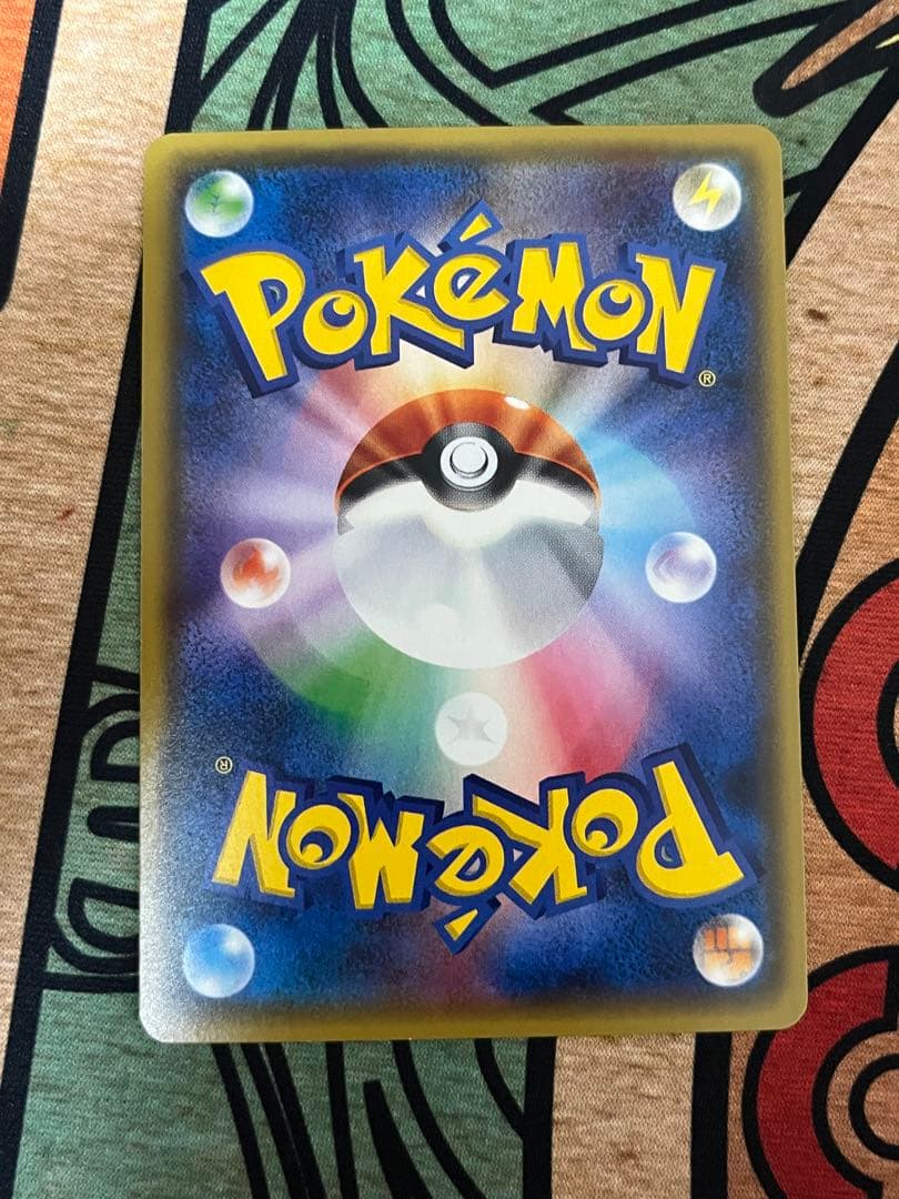 リーリエ PROMO SM-Pプロモカード 080/SM-P コスモッグ