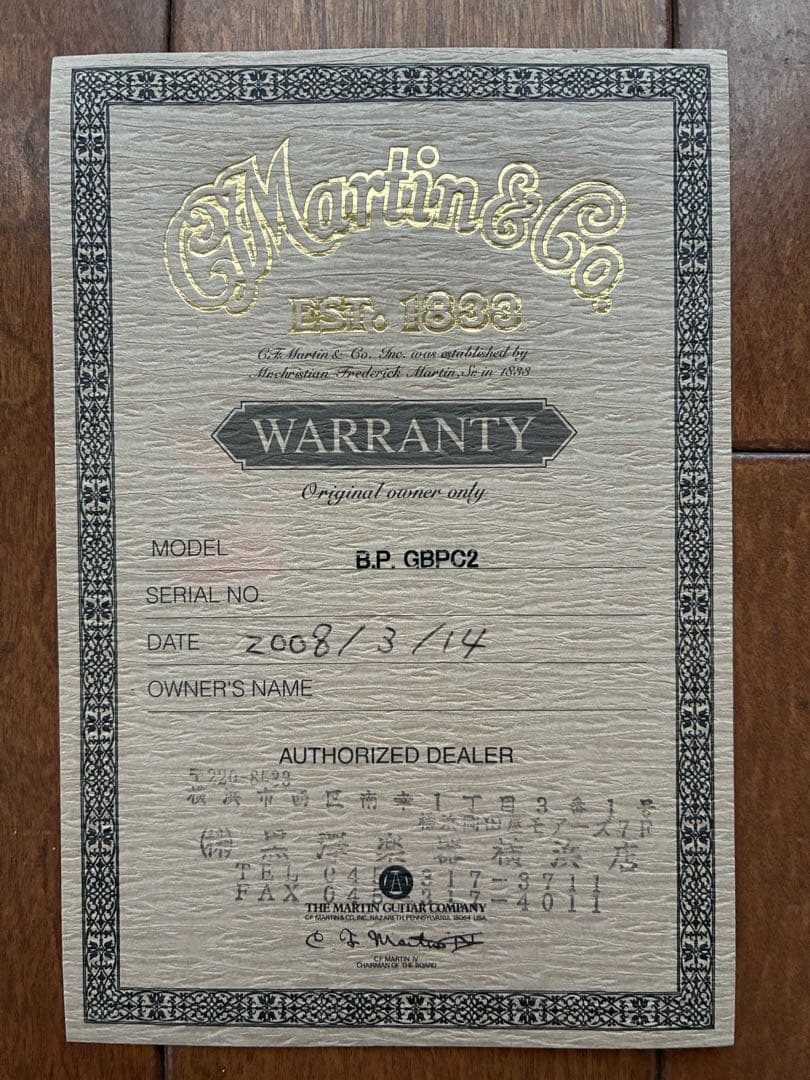 トラベルギター Martin マーチン