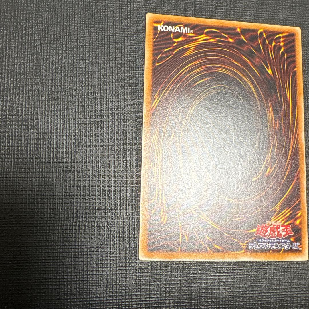 遊戯王　デーモンの召喚　極美品　レリーフ