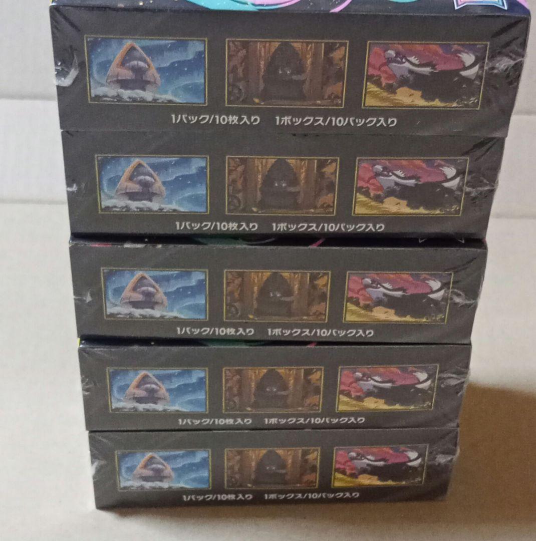 未開封シュリンク付きMEGAドリームex5box