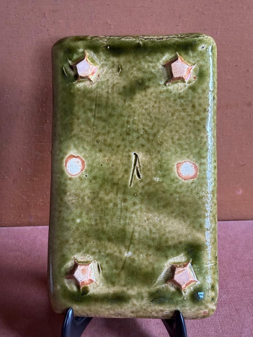 KATSU　人間国宝荒川た豊蔵作瀬戸唐津緑釉ヘラ板目文四ツ足長皿　検小十