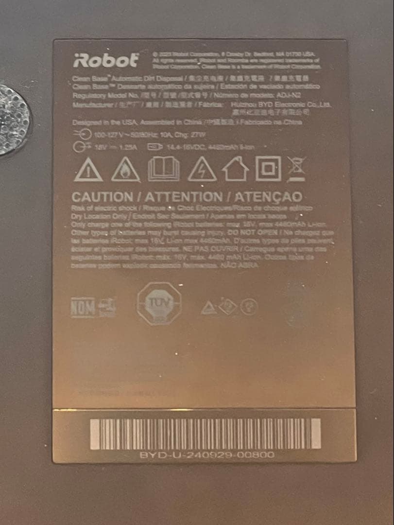 「iRobot Roomba j7+ クリーンベース付き 掃除ロボット」