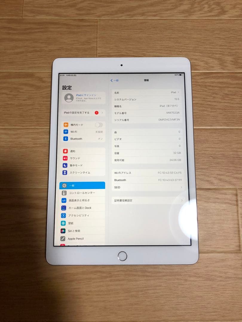 Ipad 第7世代32GB シルバーWi-Fiモデルバッテリー97%美品