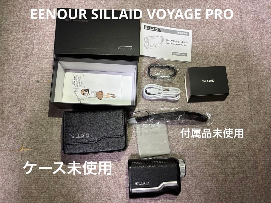 EENOUR SILLAID VOYAGE PROブラック　レーザー距離計
