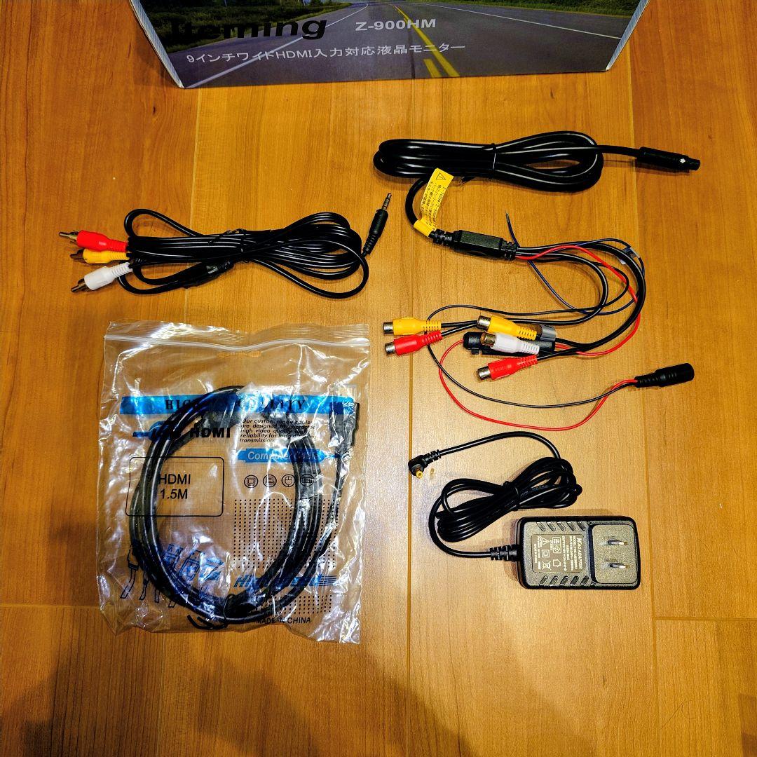 Iteming Z-900HM 9インチTFT LCDモニター　中古品・値下げ可