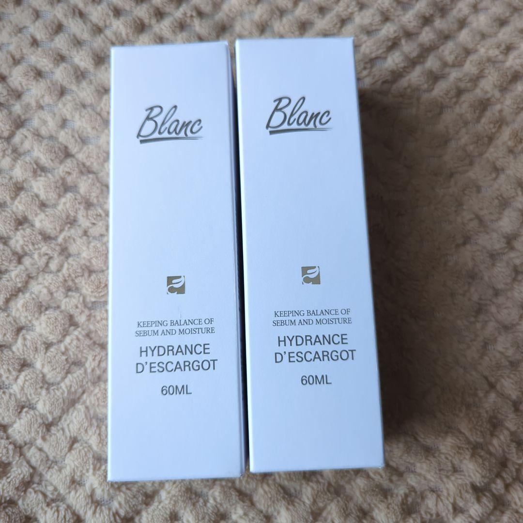 【匿名配送／未使用／2点セット】マジックカタツムリクリーム 60ml