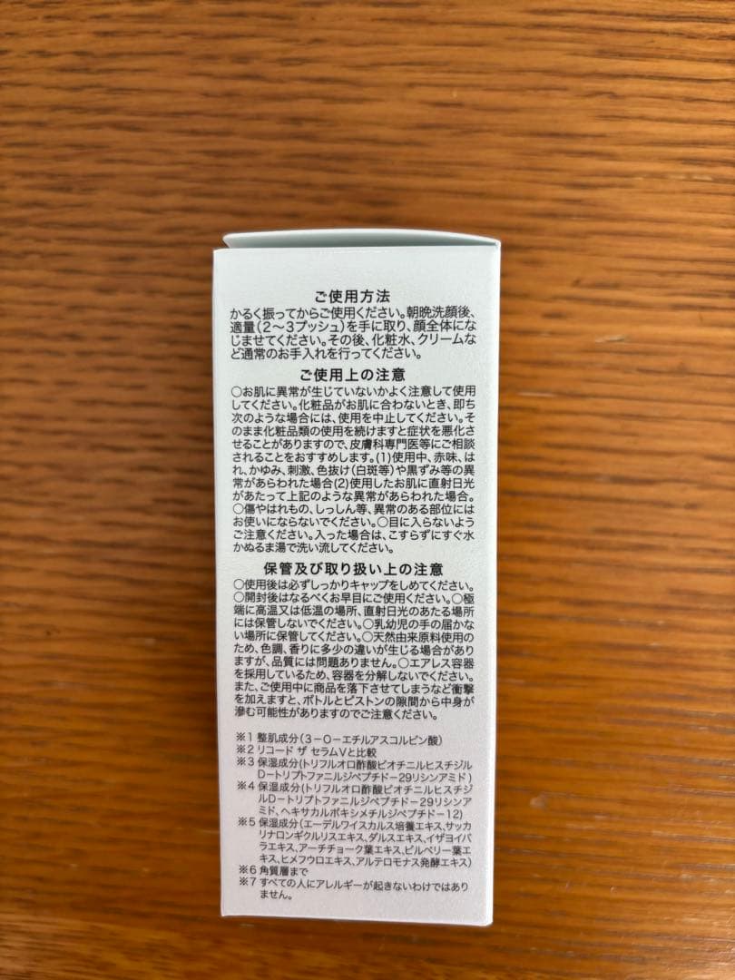 Re:CODE リコード　ワクチナイザーX