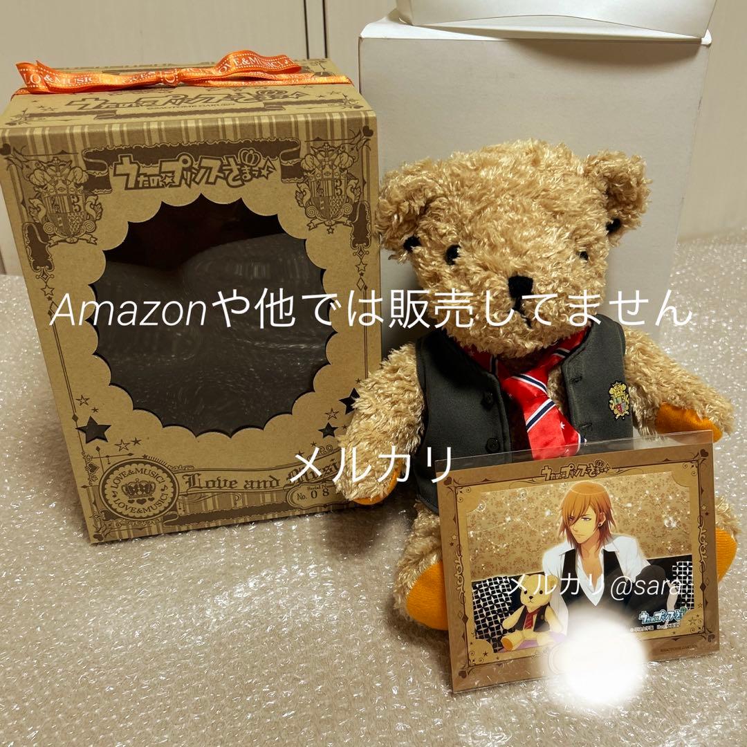 うたの☆プリンスさまっ♪ うたプリ 神宮寺レン くまプリ大 グッズ まとめ売り