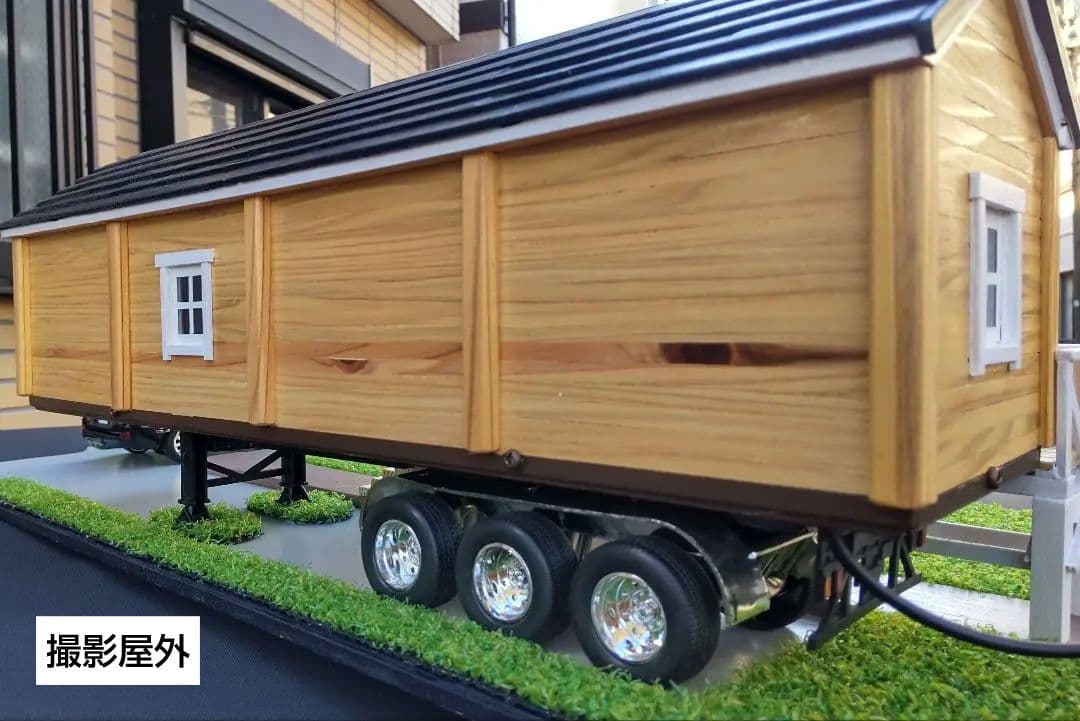 RCトレーラー1/32Scale　木造トレーラーハウス（サービス品・飾り用地付）
