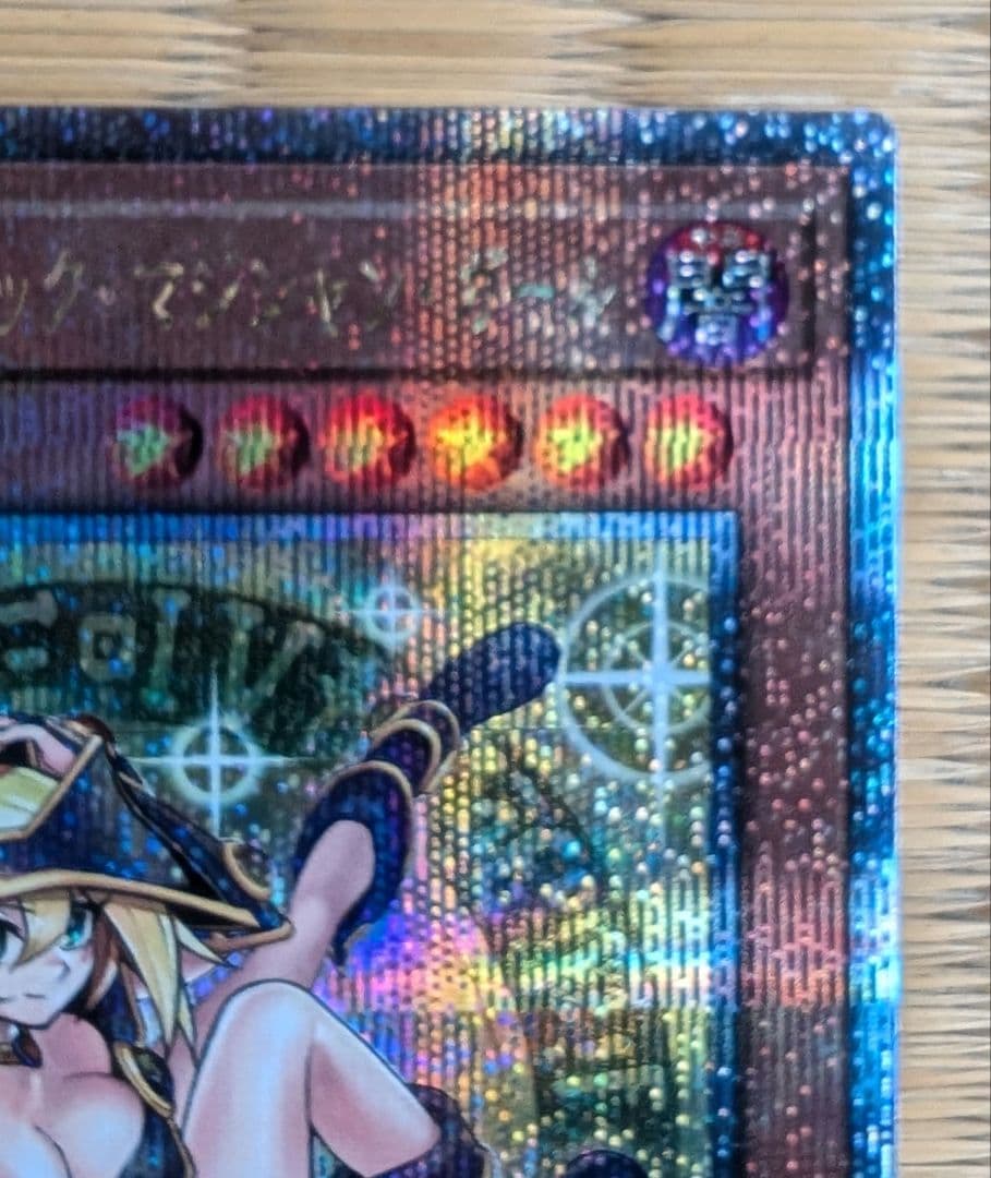 魔術師の弟子ブラック・マジシャン・ガール 25th