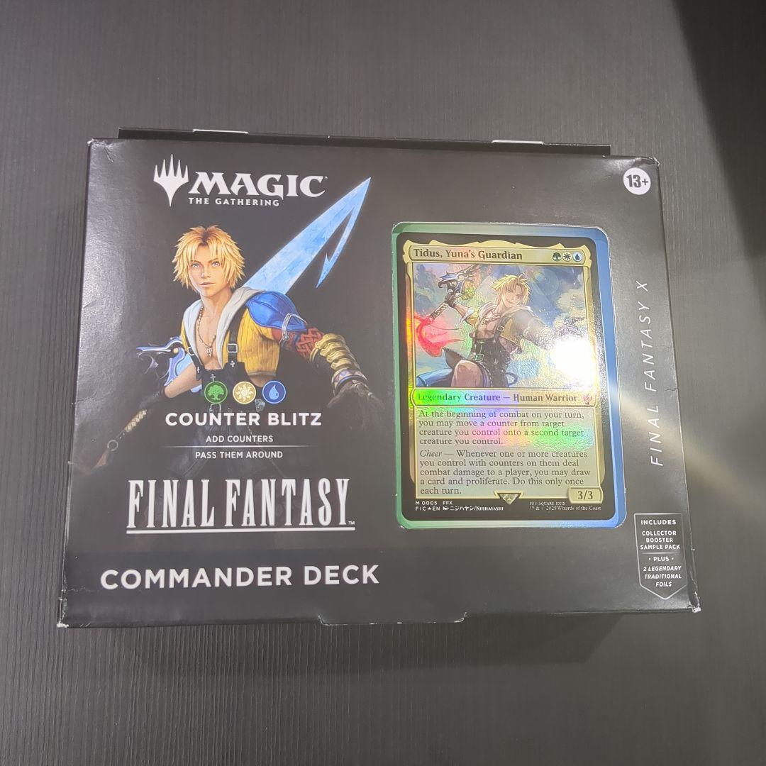サ*ン様 マジック ギャザ MTG FF VI COMMANDER DECK 【
