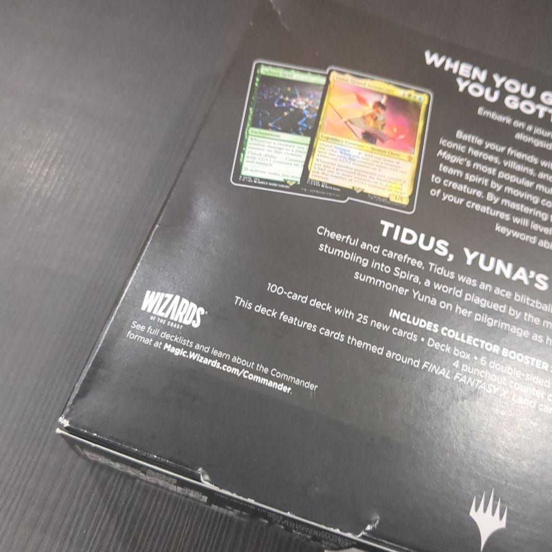 サ*ン様 マジック ギャザ MTG FF VI COMMANDER DECK 【