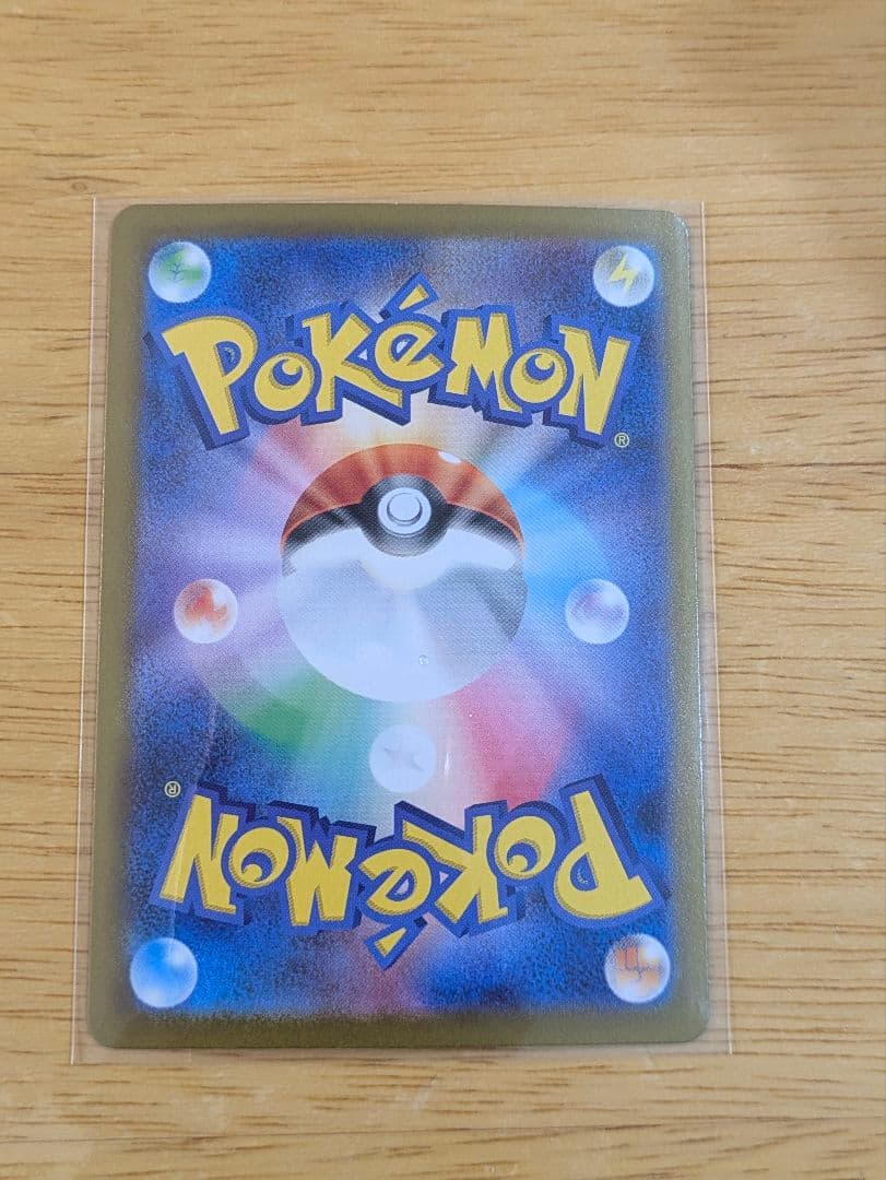 【美品】メガリザードンXex SAR インフェルノX　ポケモンカード