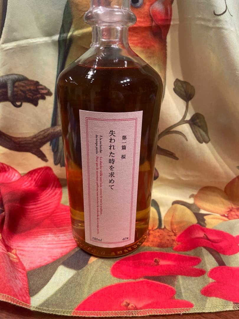 黒木本店 「失われた時を求めて 第一篇 桜」700ml 40度