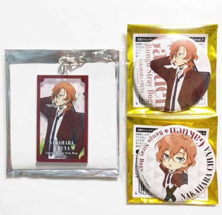 文スト 学スト AGF 中也 缶バッジ プリズム アクリルキーホルダー