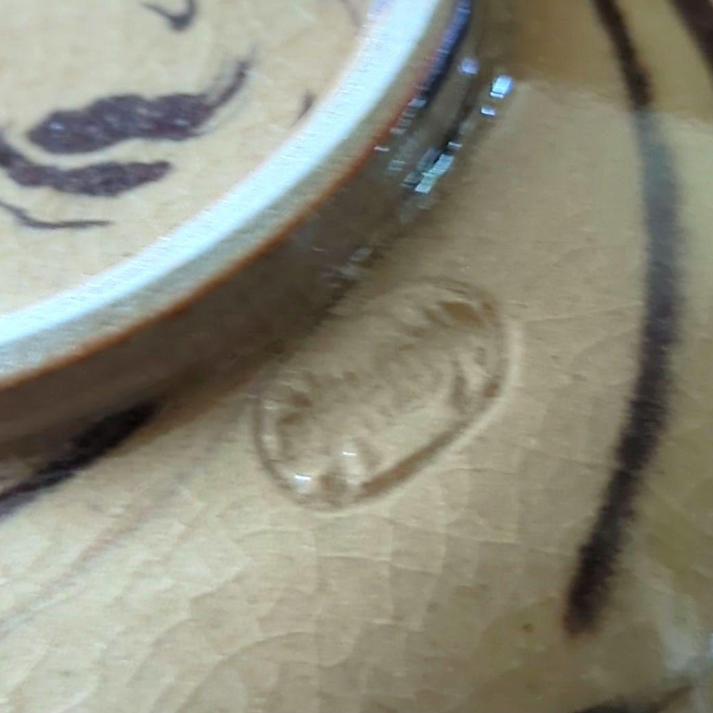 陶芸　茶道具　上野焼　香春徹山窯　山岡徹山　玉露茶器揃【宝瓶•湯冷まし•湯呑み】