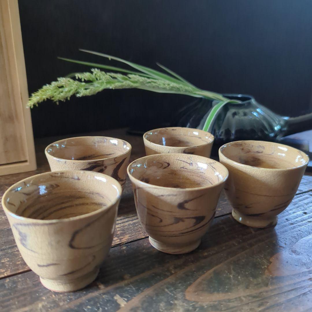 陶芸　茶道具　上野焼　香春徹山窯　山岡徹山　玉露茶器揃【宝瓶•湯冷まし•湯呑み】