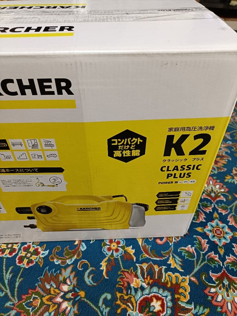 KÄRCHER K2 CLASSIC PLUS 高圧洗浄機本体