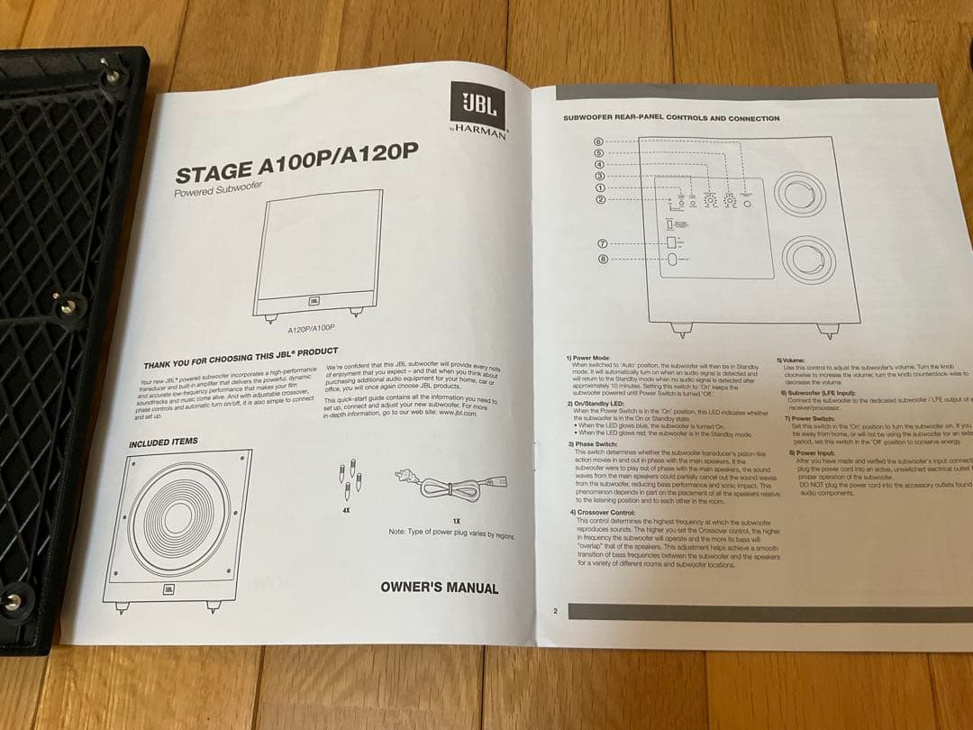 JBL STAGE A100P スーパーウーファー　木目調、お譲りします。