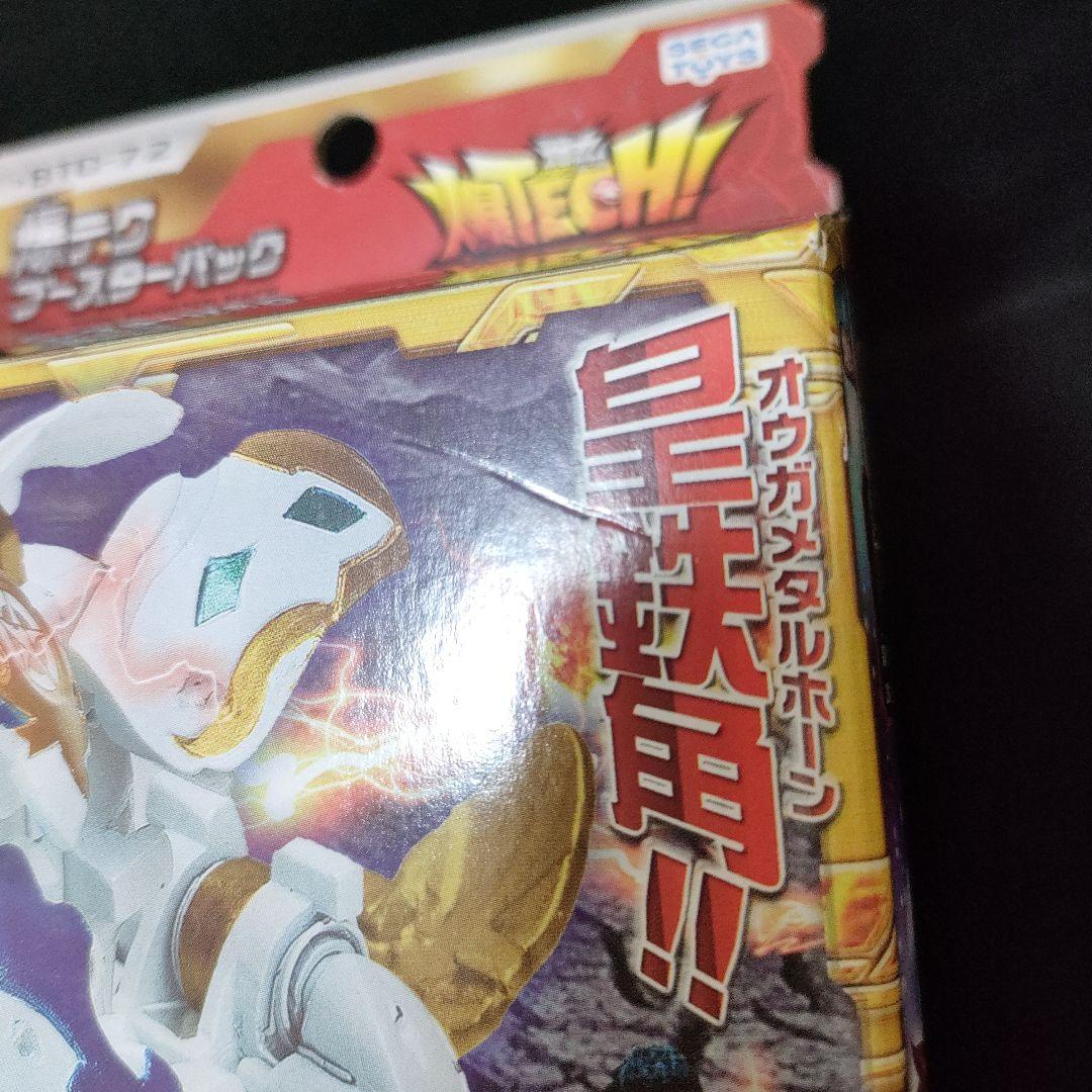 新品セガトイズ　爆丸爆TECH！　爆テクブースターパック　皇レオネスBTC-72