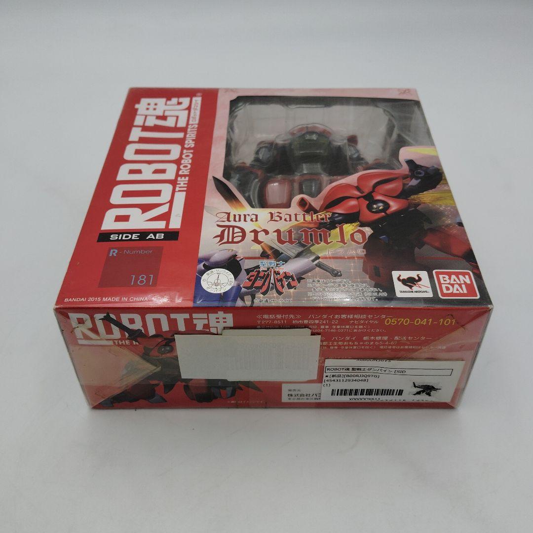 バンダイ ROBOT魂 ドラムロ