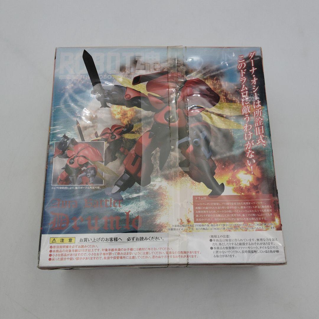 バンダイ ROBOT魂 ドラムロ