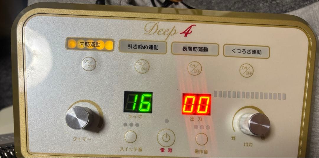 Deep4 トリプルリズムウェーブ　EMS