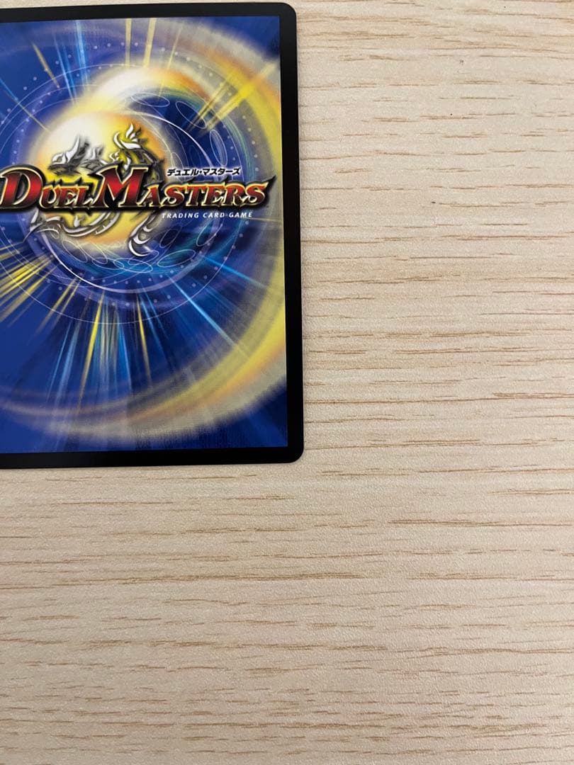 【デュエマ】 悪魔聖霊ジェミニアス 夜見れな サイン入りシークレット