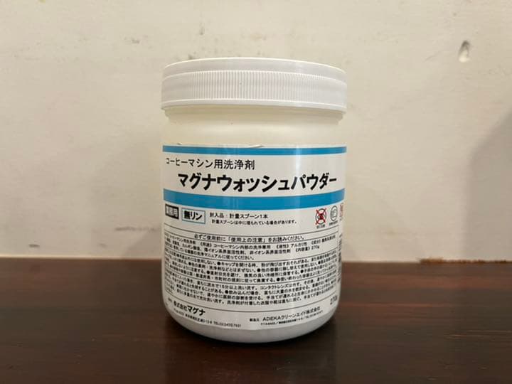 C-Qube 業務用　コーヒーマシン　全自動ドリップ式１杯だて　コーヒーメーカー