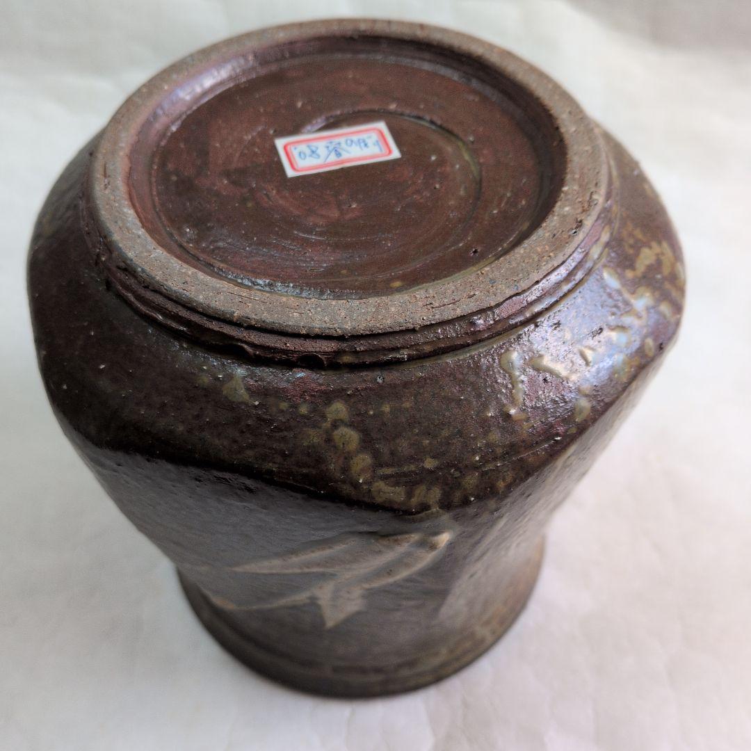 【灰釉　面取水指】雅夫