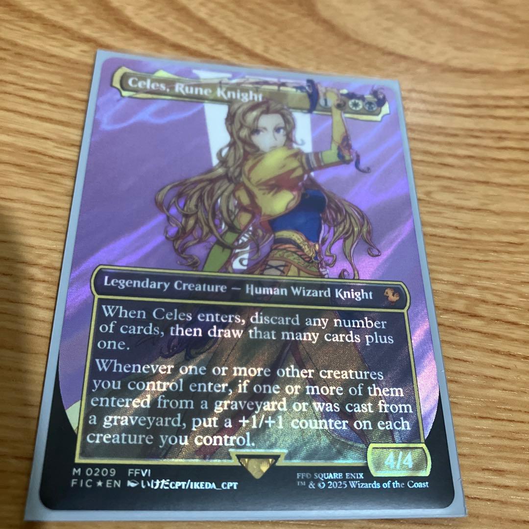 MTG FFコラボ ルーンナイト、セリス　サージfoil