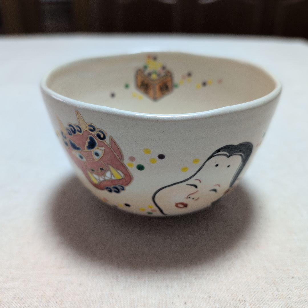 茶道具　抹茶茶碗　節分　御本手　小倉寅介　鬼・福・福豆　化粧箱入