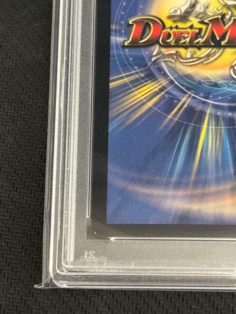 デュエルマスターズ　超神龍アブゾ・ドルバ　PSA9