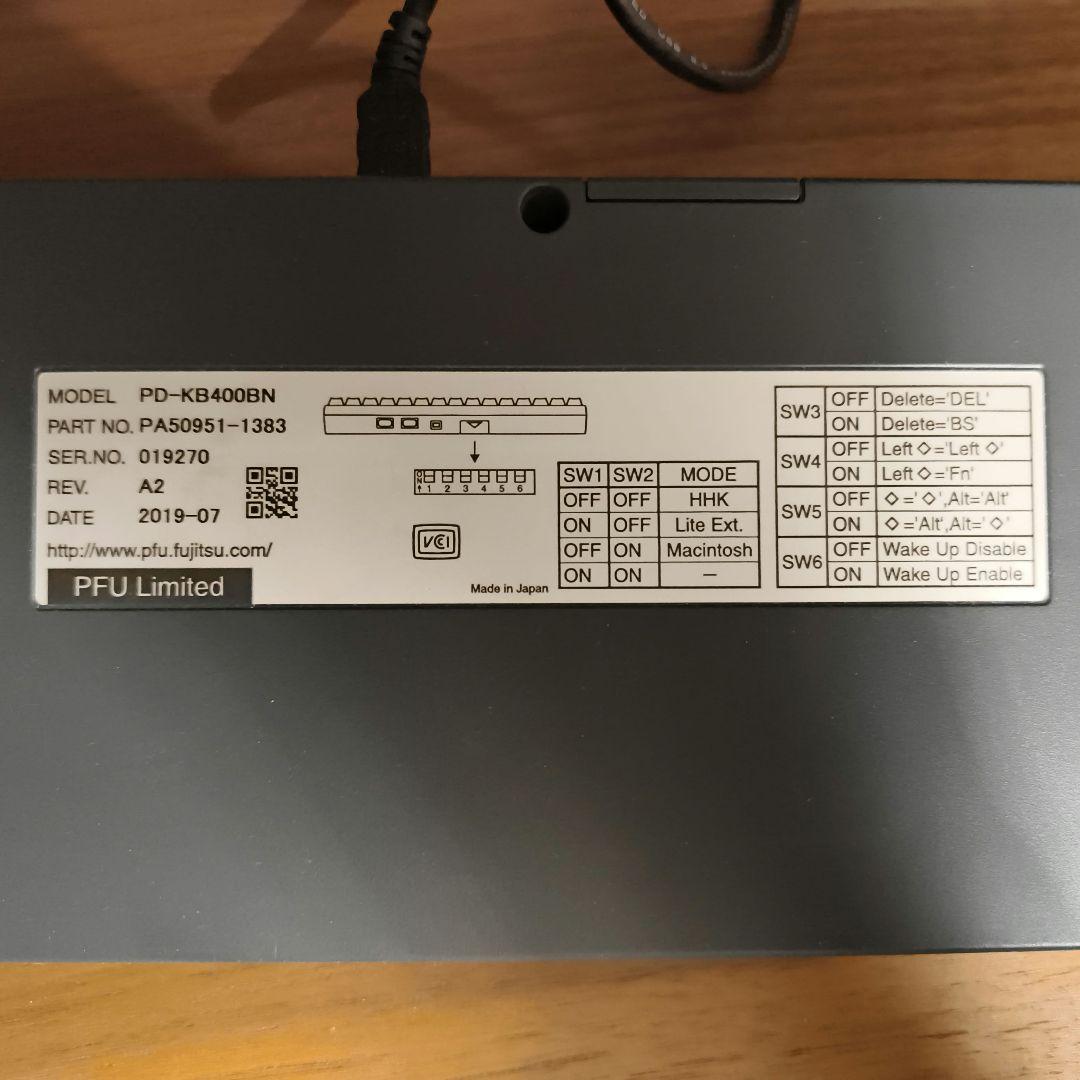 【即日発送】HHKB Professional 2 無刻印 墨 US配列