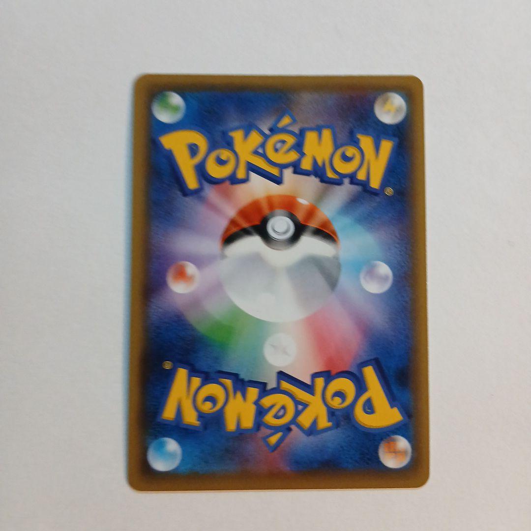 レシラムGX SSR　 レシラム&ゼクロムGX hr　セット