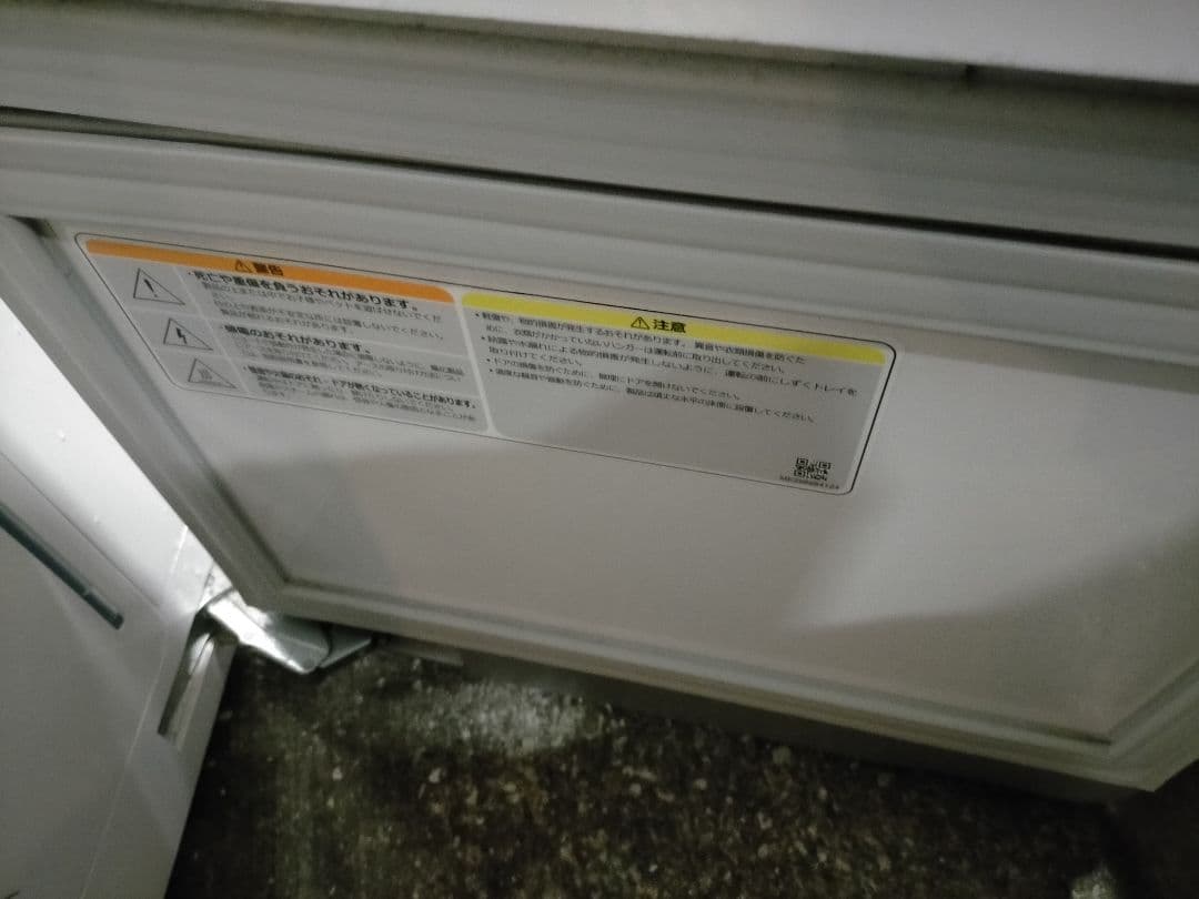 LG エレクトロニクス styler S3BF クリーニング機・電気乾燥機