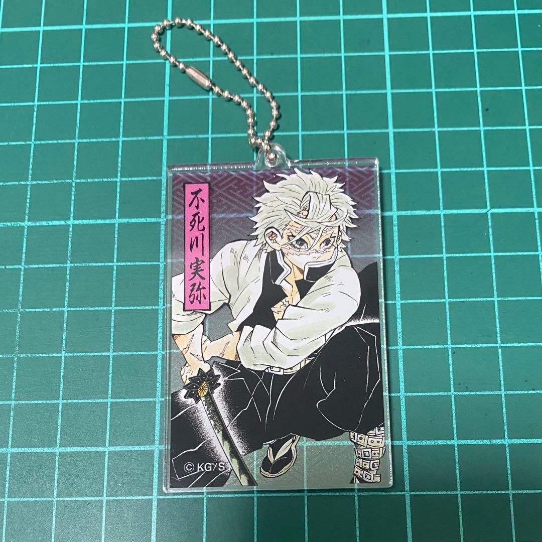 不死川実弥　鬼滅の刃　原作　アクリルキーホルダー　コレクション