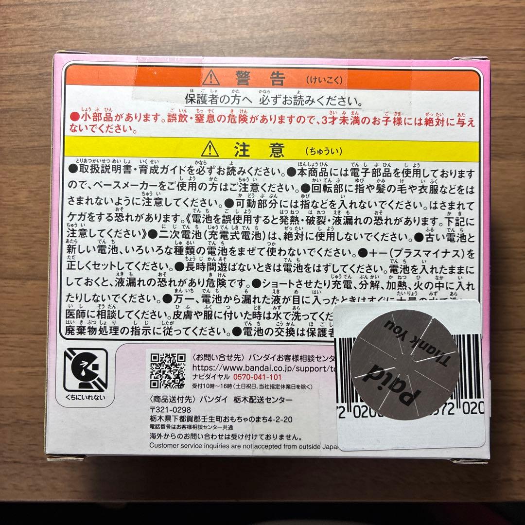 BANDAI タマゴッチパラダイス ピンクランド