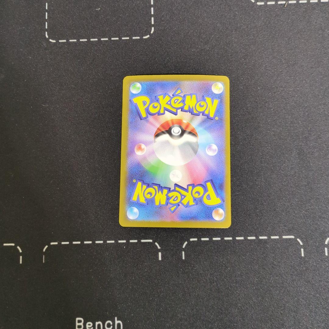 ロケット団のファイヤー ex sar