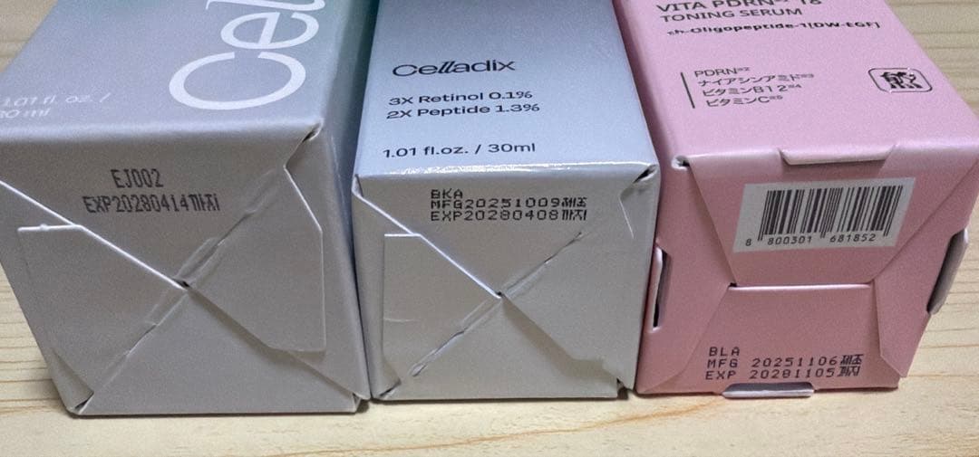 エガちゃん福袋②