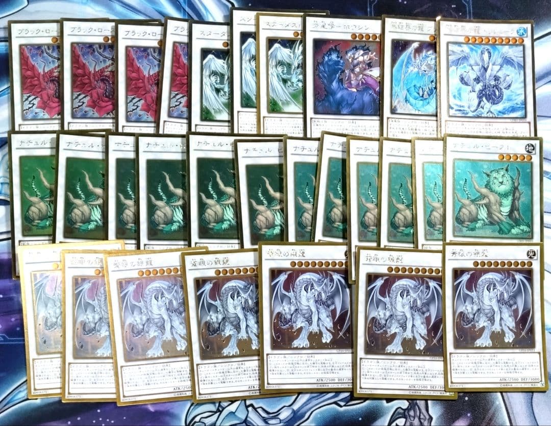 【R434】遊戯王 ゴールドレア 約260枚 まとめ売りセット